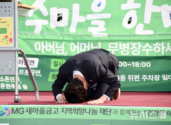 [밀양=뉴시스] 안지율 기자 = 안병구 경남 밀양시장이 8일 가곡동 장수마을 한마당 행사장을 찾아 어르신들에게 큰절을 올리며 감사의 마음을 전하고 있다. 2025.05.08. alk9935@newsis.com 