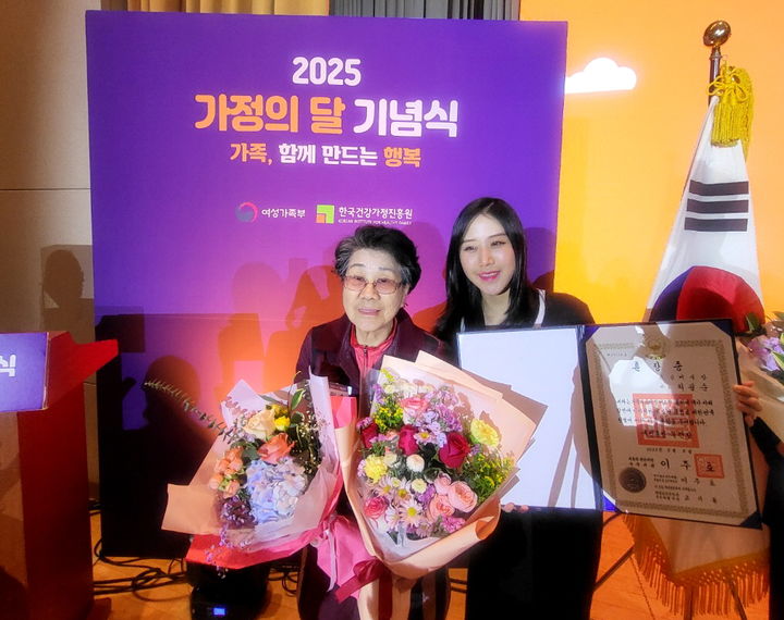 [창원=뉴시스] 강경국 기자 = 최필순 신신예식장 대표(왼쪽)가 8일 여성가족부가 개최하는 가정의 달 기념식에서 가족친화적인 사회문화 조성에 기여한 공로로 국가 훈장인 국민훈장 목련장을 수상하고 있다. (사진=창원시청 제공). 2025.05.08. photo@newsis.com *재판매 및 DB 금지