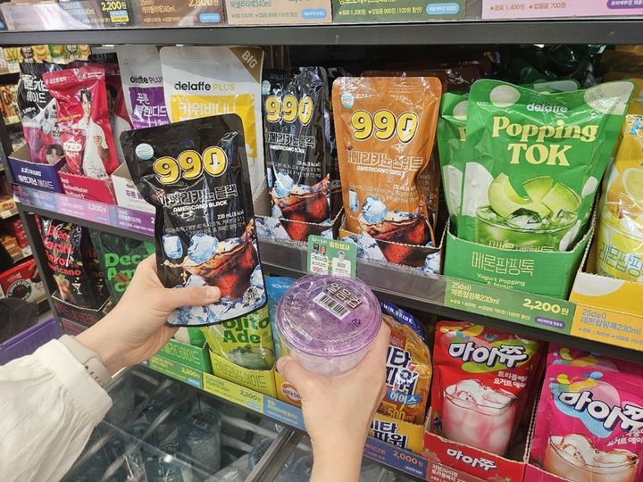 (사진=BGF리테일 제공) *재판매 및 DB 금지