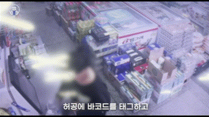 [서울=뉴시스] 무인매장에서 허공에 바코드를 찍으며 결제하는 시늉만 하고 물건을 훔친 여성이 경찰에 붙잡혔다. (사진=서울경찰 제공) 2025.05.08&nbsp; *재판매 및 DB 금지 *재판매 및 DB 금지