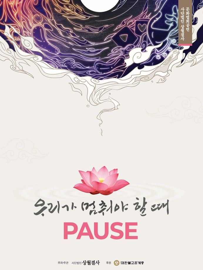  *재판매 및 DB 금지