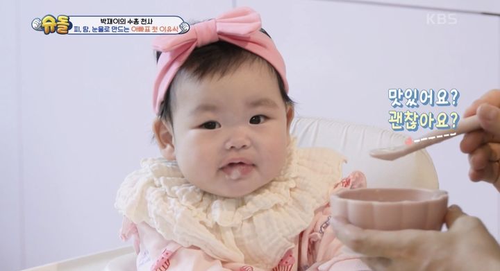 [서울=뉴시스] 지난 7일 방송된 KBS 2TV '슈퍼맨이 돌아왔다'에서 박수홍은 딸 재이를 위한 생애 첫 이유식 만들기에 도전했다. (사진=KBS 2TV '슈퍼맨이 돌아왔다' 캡처) 2025.05.08. photo@newsis.com *재판매 및 DB 금지