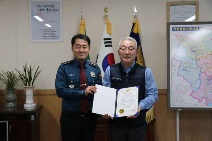 [부산=뉴시스]부산 기장경찰서는 버스 내에서 성추행한 범인을 검거하는 데 기여한 버스기사에게 감사장과 112신고 포상금을 전달했다고 8일 밝혔다. (사진=기장경찰서 제공) 2025.05.08. photo@newsis.com *재판매 및 DB 금지