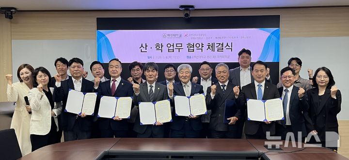 [창원=뉴시스]8일 마산대학교 국제회의실에서 이학진(앞줄 오른쪽서 다섯 번째) 총장이 한국외식업중앙회 창원특례시 의창구·성산구·마산합포구·마산회원구·진해구 5개 지부장과 외국인 유학생 취·창업 등 지원을 위한 업무협약을 체결한 후 기념촬영하고 있다.(사진=마산대 제공)2025.05.08. photo@newsis.com