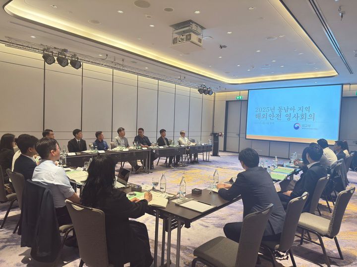 [서울=뉴시스] 외교부는 8일 강민구 재외국민보호과장 주재로 태국 방콕에서 동남아지역 해외안전담당 영사회의를 개최하고, 동남아지역에 체류하거나 방문하는 우리 국민들의 안전 강화 방안을 논의했다. 2025.05.08 *재판매 및 DB 금지