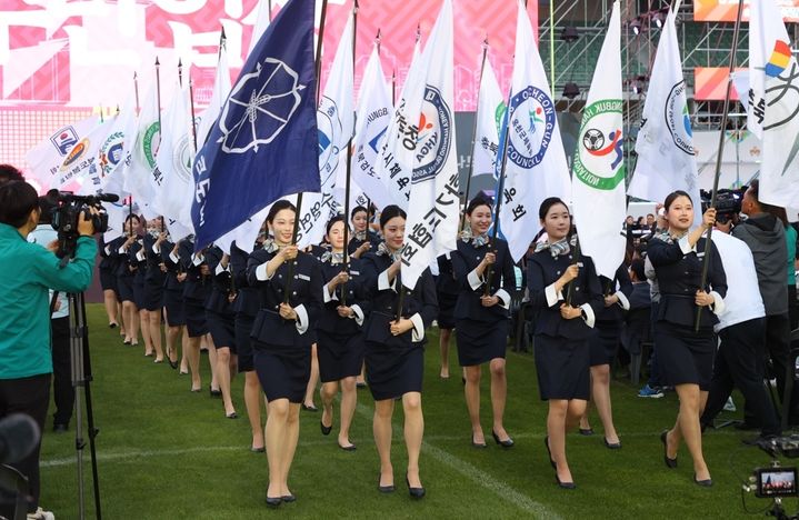 충북도민체전 충주서 개막…열전 사흘 돌입