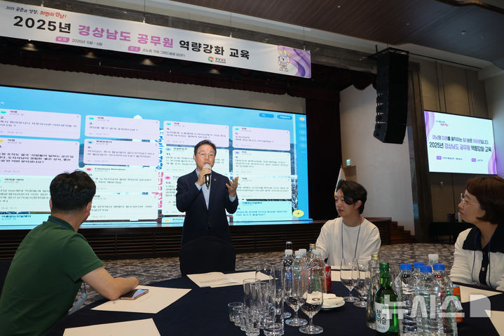 [거제=뉴시스]8일 경남 거제 소노캄에서 열린 '2025년 경상남도 공무원 역량강화 교육' 현장을 격려차 방문한 박완수 도지사가 인사말을 하고 있다.(사진=경남도 제공)2025.05.08. photo@newsis.com