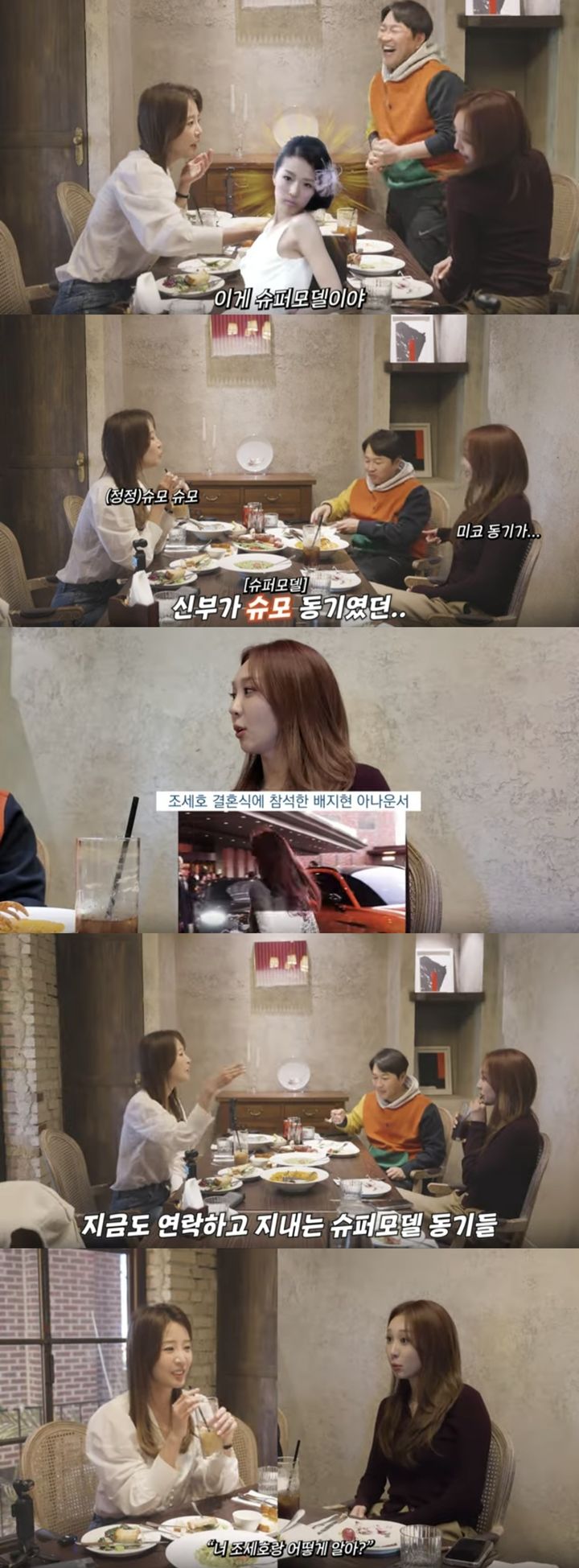 [서울=뉴시스] 유튜브 채널 '배지현 BaeJihyun'이 지난 5일 공개한 영상. (사진=유튜브 채널 '배지현 BaeJihyun' 캡처) 2025.05.08. photo@newsis.com *재판매 및 DB 금지