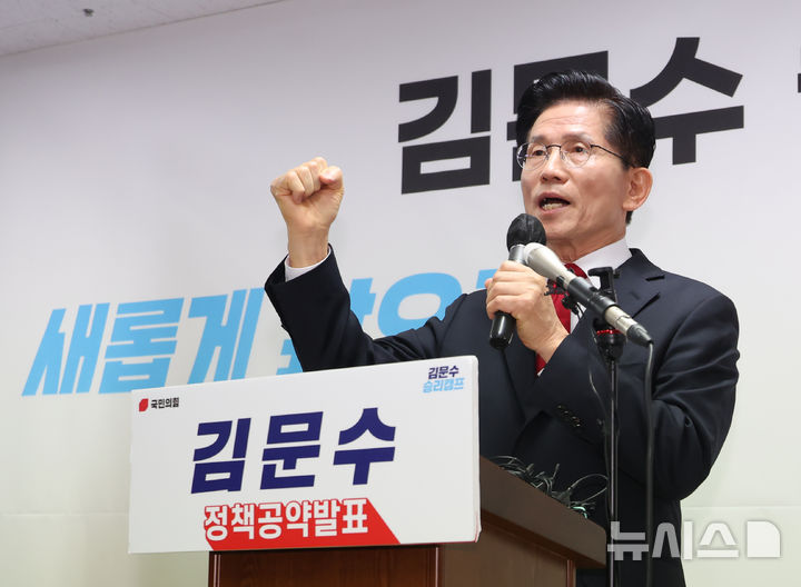 [서울=뉴시스] 고승민 기자 = 김문수 국민의힘 대선 후보가 8일 서울 여의도 캠프 사무실에서 현안 기자회견을 하고 있다. 2025.05.08. kkssmm99@newsis.com