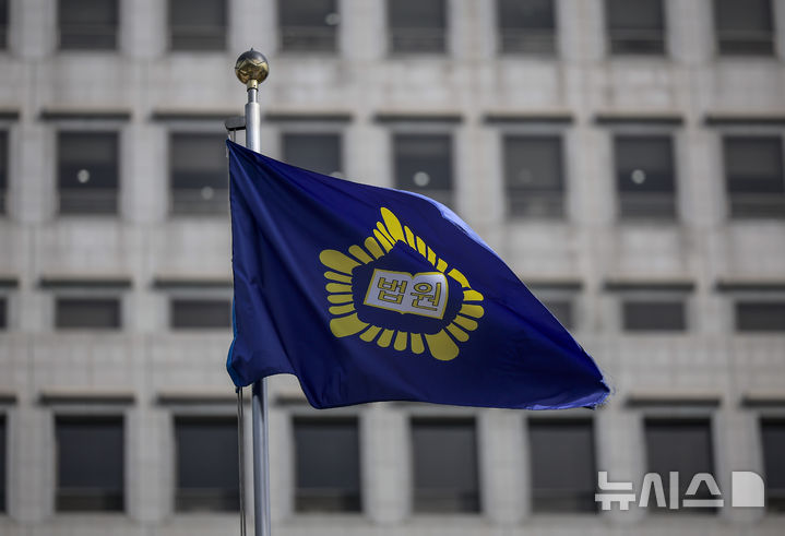 [서울=뉴시스] 정병혁 기자 =&nbsp; 이재명 더불어민주당 대선 후보의 공직선거법 위반 사건 상고심 절차와 민주당의 사법부 압박 등을 논의하기 위한 전국법관대표회의 소집 여부와 관련한 내부 의견수렴 기한이 오는 9일까지로 하루 늘어났다. 사진은 8일 서울 서초구 대법원. 2025.05.08. jhope@newsis.com