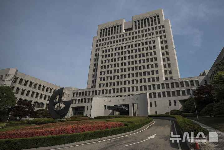 [서울=뉴시스] 서울 서초구 대법원. 2025.05.15. (사진 = 뉴시스 DB) photo@newsis.com