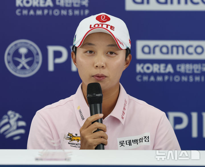 [고양=뉴시스] 전진환 기자 = 8일 오전 경기도 고양시 뉴코리아 컨트리클럽에서 열린 아람코 코리아 챔피언십 기자회견에서 김효주가 취재진 질문에 답하고 있다. 2025.05.08. amin2@newsis.com