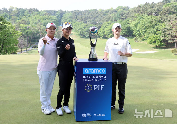 [고양=뉴시스] 전진환 기자 = 8일 오전 경기도 고양시 뉴코리아 컨트리클럽에서 열린 아람코 코리아 챔피언십 포토콜에서 김효주(왼쪽부터), 박성현이 포즈를 취하고 있다. 2025.05.08. amin2@newsis.com