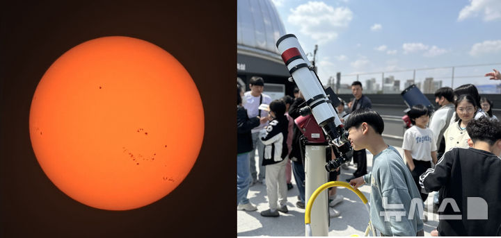 [광주=뉴시스] 국립광주과학관 특별 천문 행사 '태양관측소' 운영. (사진=국립광주과학관 제공). photo@newsis.com *재판매 및 DB 금지