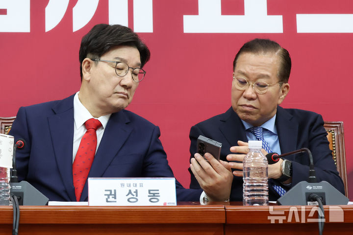 [서울=뉴시스] 조성우 기자 = 권영세(오른쪽) 국민의힘 비대위원장과 권성동 원내대표가 8일 오전 서울 여의도 국회에서 열린 비상대책위원회의에서 휴대전화를 보고 있다. 2025.05.08. xconfind@newsis.com