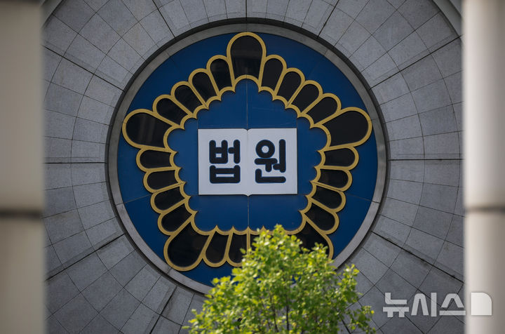 [서울=뉴시스] 정병혁 기자 = 미국계 헤지펀드 엘리엇이 삼성물산과 2016년 3월 '비밀 합의'를 한 이후에 발생한 지연손해금 약 267억원을 달라고 제기한 소송의 항소심에서도 패소했다. 사진은 서울 서초구 서울고등법원. 2025.05.08. jhope@newsis.com