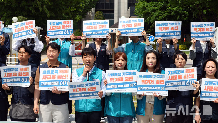 [서울=뉴시스] 최진석 기자 = 박영환 전국교직원노동조합 위원장이 지난 5월 8일 정부서울청사 앞에서 열린 고교학점제 폐지 촉구 기자회견에서 발언하는 모습 2025.05.08. myjs@newsis.com