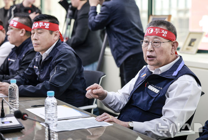 [서울=뉴시스] 정병혁 기자 = 박점곤 전국자동차노동조합연맹 서울시버스노동조합 위원장이 8일 서울 서초구 전국자동차노동조합연맹에서 열린 전국자동차노동조합연맹 대표자 회의에서 발언하고 있다. 2025.05.08. jhope@newsis.com