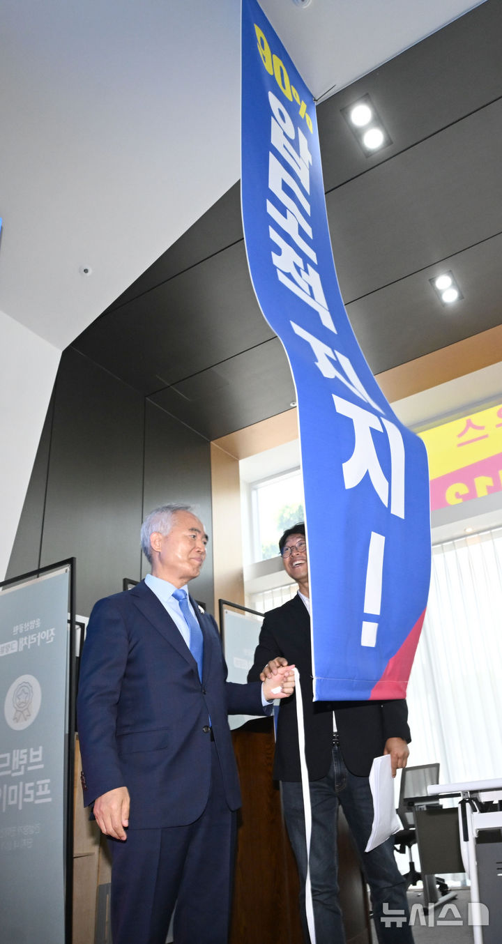 [광주=뉴시스] 김혜인 기자 = 양부남 더불어민주당 광주시당 상임총괄선거대책위원장이 8일 오전 광주 서구 서창동 더불어민주당 광주시당 선거연락소에서 열린 선대위 출범식을 통해 선대위 달성목표를 제막하고 있다. 2025.05.08. hyein0342@newsis.com