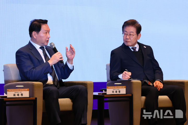 [서울=뉴시스] 국회사진기자단 = 이재명(오른쪽) 더불어민주당 대선후보가 8일 서울 중구 대한상공회의소에서 열린 대선후보 초청 경제5단체장 간담회에서 최태원 대한상의 회장의 발언을 듣고 있다. 2025.05.08. photo@newsis.com