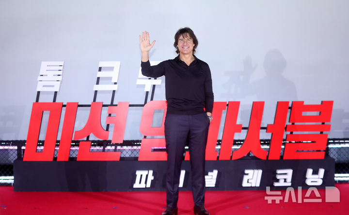 [서울=뉴시스] 김혜진 기자 = 톰 크루즈가 8일 오후 서울 송파구 롯데시네마 월드타워에서 열린 영화 '미션 임파서블: 파이널 레코닝' 프레스 컨퍼런스에서 인사하고 있다. 2025.05.08. jini@newsis.com