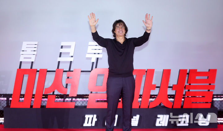 [서울=뉴시스] 김혜진 기자 = 톰 크루즈가 8일 오후 서울 송파구 롯데시네마 월드타워에서 열린 영화 '미션 임파서블: 파이널 레코닝' 프레스 컨퍼런스에서 인사하고 있다. 2025.05.08. jini@newsis.com