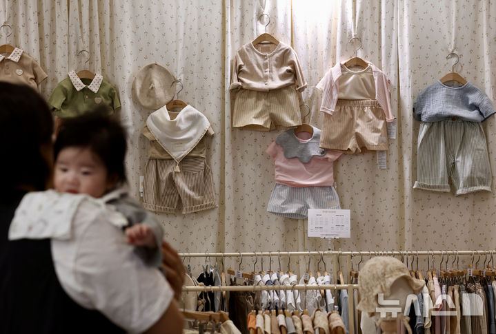 [고양=뉴시스] 김명년 기자 = 8일 오전 경기 고양시 킨텍스에서 열린 코베 베이비페어&유아교육전에 아기옷이 진열돼 있다. 사진은 본 기사와 관계없음. 2025.05.08. kmn@newsis.com