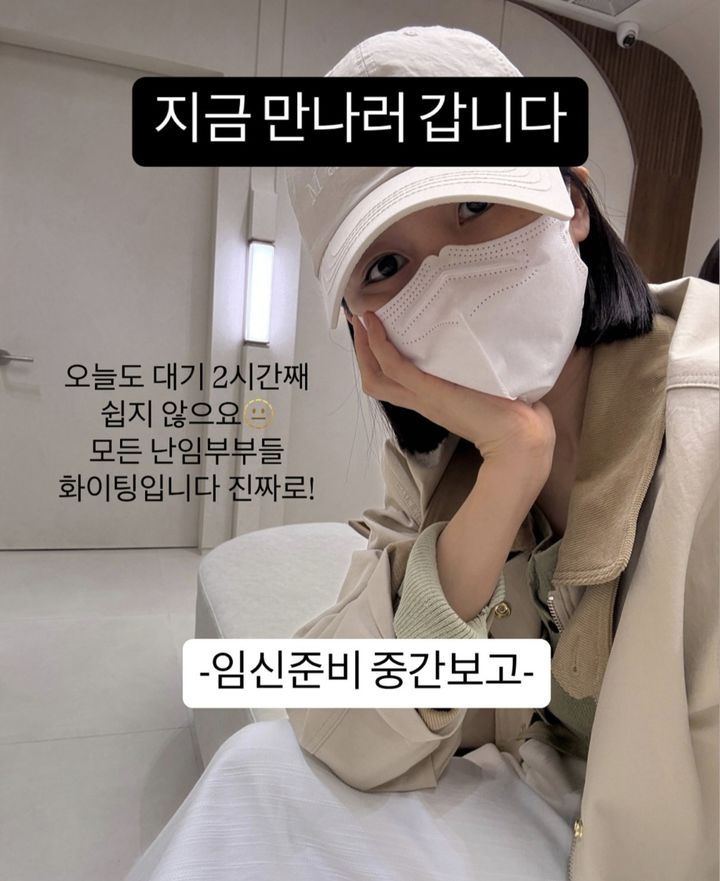 [서울=뉴시스] 그룹 '크레용팝' 출신 초아가 근황을 밝혔다. (사진=초아 인스타그램 캡처) 2025.05.08. photo@newsis.com *재판매 및 DB 금지