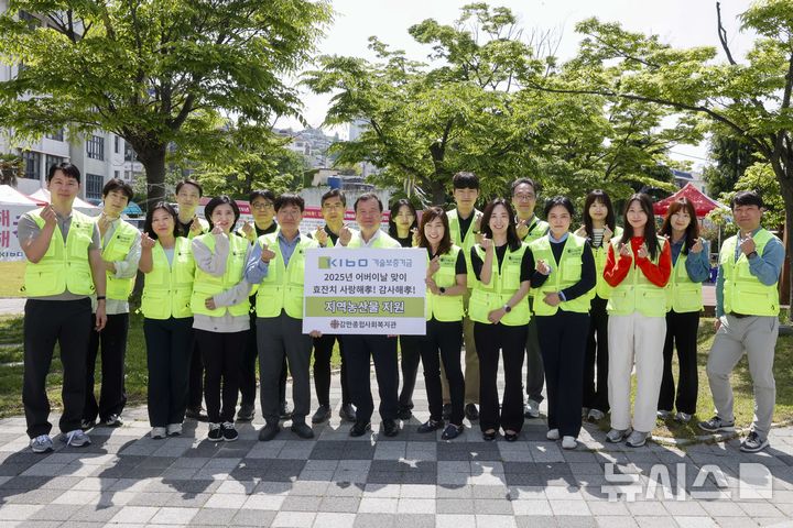 [서울=뉴시스] 기보사랑봉사단이 효(孝) 사랑박스를 전달 후 기념촬영을 하고 있다. (사진= 기술보증기금 제공)