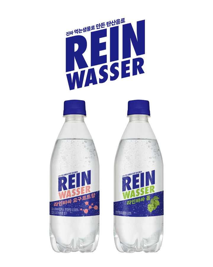 동아오츠카 탄산수 브랜드 라인바싸 신제품 2종. (사진=동아오츠카) 2025.05.09. photo@newsis.com&nbsp; *재판매 및 DB 금지