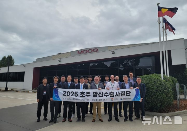 [창원=뉴시스]경남도와 경남테크노파크, 방산 관련 8개 중소기업으로 구성한 '호주 방산 수출사절단'이 호주 글로벌 방산 기업 '무그(MOOG)' 방문한 후 기념사진을 찍고 있다.(사진=경남도 제공) 2025.05.09. photo@newsis.com