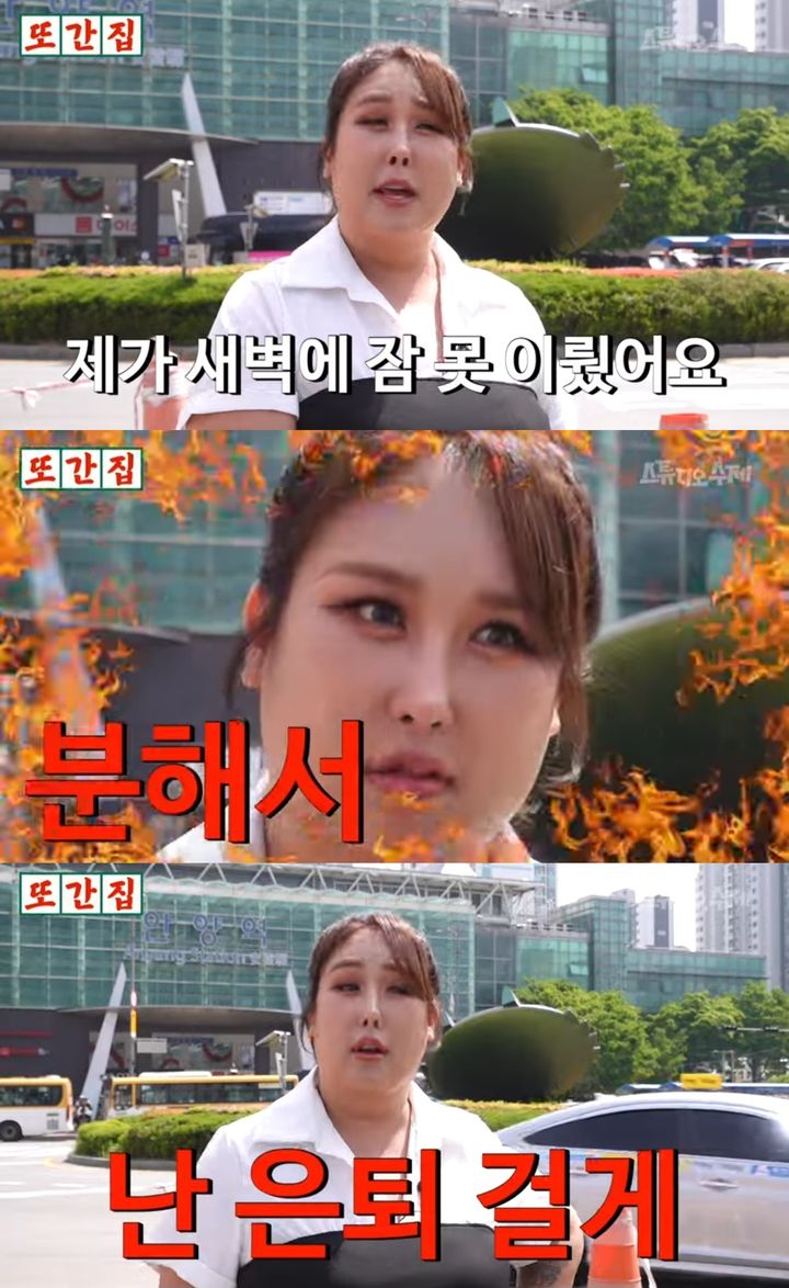 [서울=뉴시스] 풍자. (사진=유튜브 캡처) 2025.05.09. photo@newsis.com *재판매 및 DB 금지