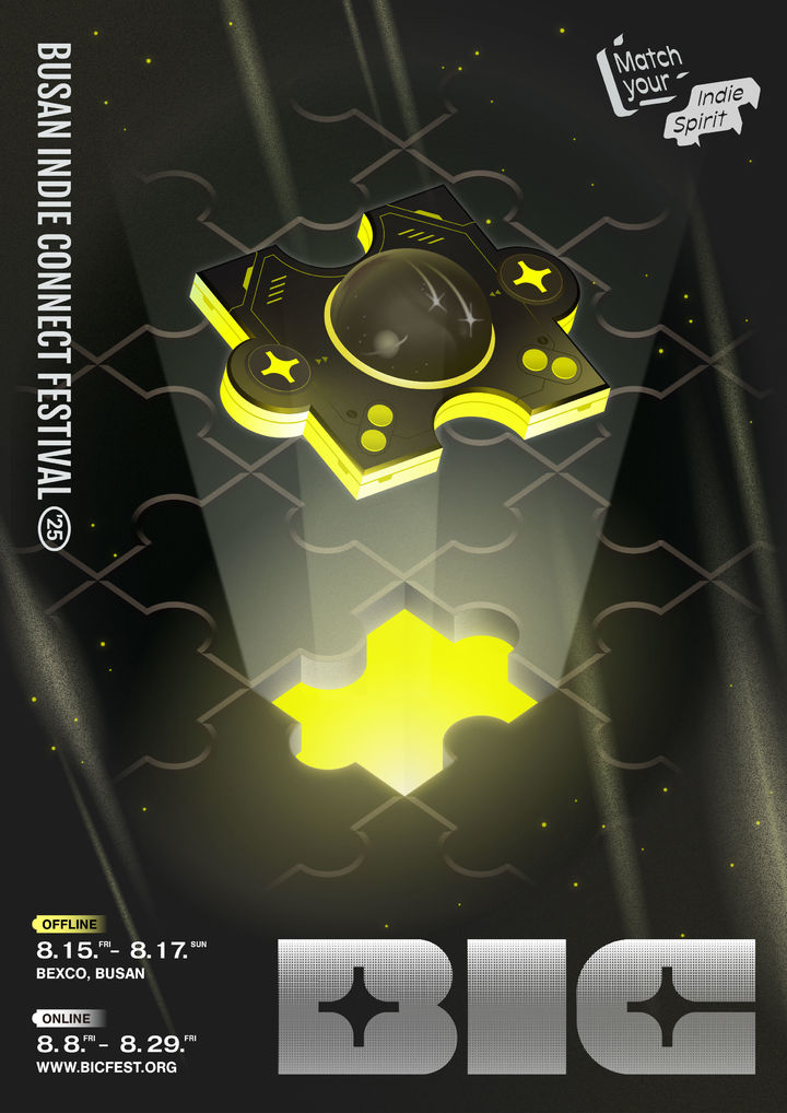 [부산=뉴시스] 부산인디커넥트페스티벌 2025 공식 키비주얼. (사진=부산인디커넥트페스티벌조직위원회 제공) 2025.05.09. photo@newsis.com *재판매 및 DB 금지