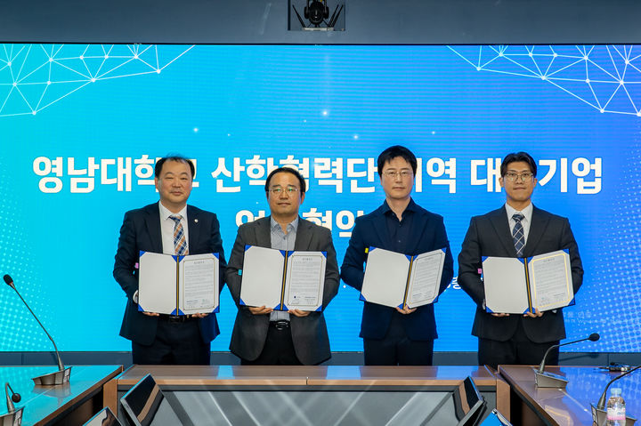 [경산=뉴시스] 영남대학교는 한국뇌연구원과 뇌과학 기반의 공동연구 및 산학연 협력 체계 강화를 위한 업무협약을 체결했다고 9일 밝혔다. (사진=영남대 제공) 2025.05.09. photo@newsis.com *재판매 및 DB 금지