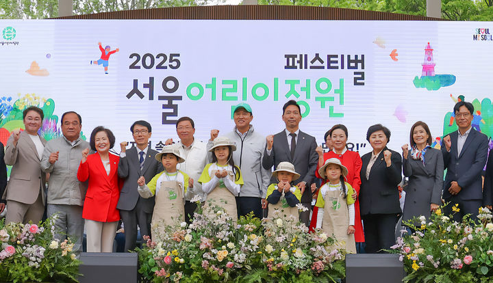 [서울=뉴시스] GS건설은 5월 가정의 달을 맞아 서울 광진구 서울어린이대공원에 어린이를 위한 약 3000㎡ 규모의 정원형 놀이터를 조성했다고 9일 밝혔다. (사진=GS건설 제공) 2025.05.09 photo@newsis.com *재판매 및 DB 금지