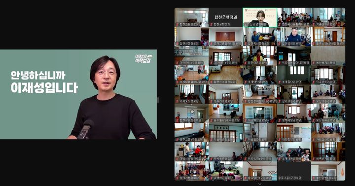 [합천=뉴시스] 합천군, 스마트경로당 돌봄 시범운영 (사진=합천군 제공) 2025. 05. 09. photo@newsis.com&nbsp; *재판매 및 DB 금지