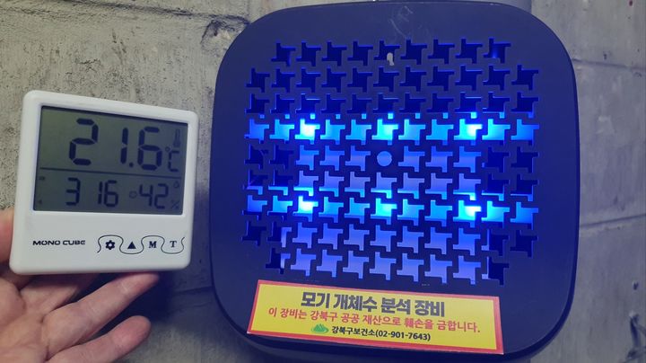 [서울=뉴시스] 강북구가 이동형 포집기를 설치하고 있다. 2025.05.09. (사진=강북구 제공) *재판매 및 DB 금지