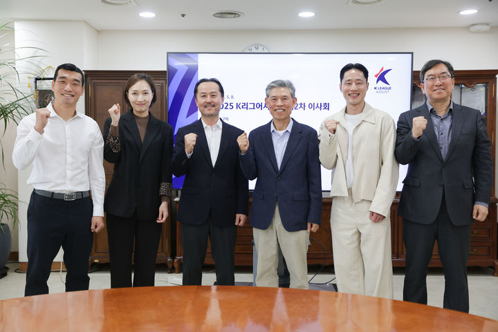 [서울=뉴시스] 프로축구 K리그를 총괄하는 한국프로축구연맹의 사회공헌재단인 'K리그어시스트', 정태석(왼쪽 3번째), 김호남(오른쪽 2번째) 신임 이사 선임. (사진=한국프로축구연맹 제공) *재판매 및 DB 금지