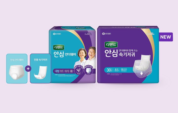 [서울=뉴시스]디펜드 안심 언더웨어 속기저귀.(사진=유한킴벌리 제공) 2025.05.09. photo@newsis.com *재판매 및 DB 금지
