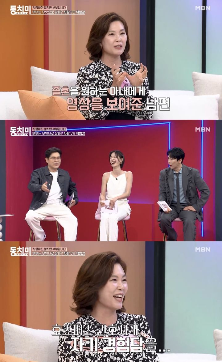 [서울=뉴시스] MBN 예능 프로그램 '속풀이쇼 동치미'가 지난 8일 공개한 영상. (사진=MBN 예능 프로그램 '속풀이쇼 동치미' 캡처) 2025.05.09. photo@newsis.com *재판매 및 DB 금지