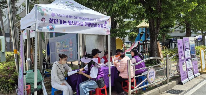 [밀양=뉴시스] 성폭력·가정폭력 통합상담소가 가곡주공아파트에서 찾아가는 동네 마실 마음 마실 상담소를 운영하고 있다. (사진=밀양시 제공) 2025.05.09. photo@newsis.com *재판매 및 DB 금지