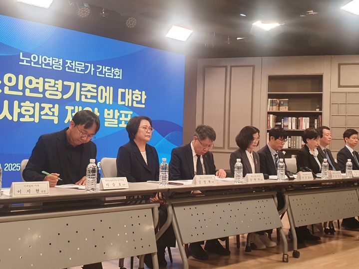 [서울=뉴시스] 구무서 기자 = 민간 전문가들이 9일 오전 서울 중구 KG타워에서 노인 연령 관련 사회적 제안문을 발표하는 모습 2025.05.09. nowest@newsis.com *재판매 및 DB 금지