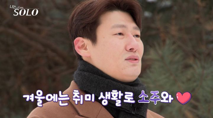 [서울=뉴시스] 나는솔로 26기 영철. (사진=SBS 플러스 '나는 솔로' 캡처) 2025.05.09. photo@newsis.com *재판매 및 DB 금지