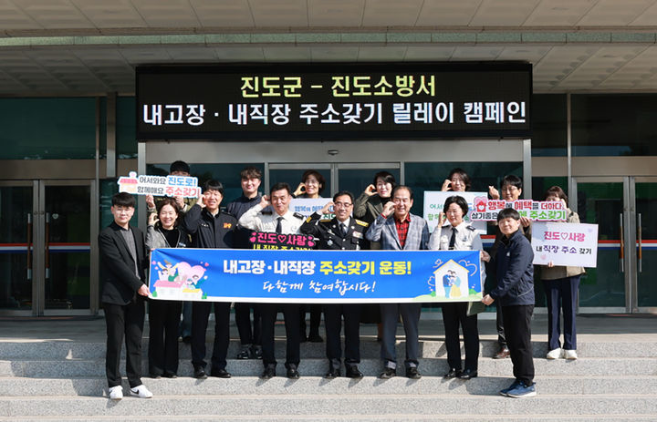 [진도=뉴시스]내고장·내직장 주소갖기 캠페인. (사진=진도군 제공) 2025.05.09. photo@newsis.com *재판매 및 DB 금지