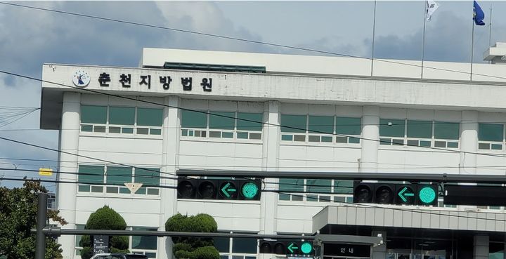 [춘천=뉴시스] 9일 춘천지법 형사1단독 송종환 부장판사는 도로교통법상 음주 운전과 자동차손해배상 보장법 위반 혐의로 기소된 A(42)씨에게 벌금 500만 원을 선고했다고 밝혔다. *재판매 및 DB 금지