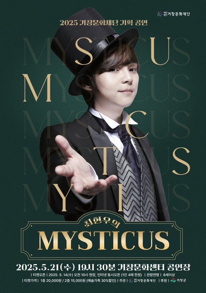 *홍보 포스터 *재판매 및 DB 금지