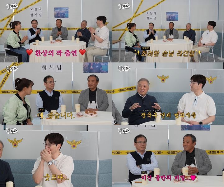 [서울=뉴시스] 웨이브(Wavve)·E채널 오리지널 웹예능 '형, 수다'가 9일 오후 5시 온라인동영상서비스(OTT) 웨이브에서 독점 선 공개된다. (사진=E채널 '형, 수다' 제공) 2025.05.09. photo@newsis.com *재판매 및 DB 금지