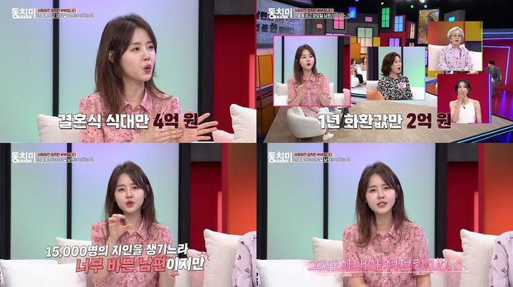 [서울=뉴시스] 이하정. (사진=MBN 제공) 2025.05.09. photo@newsis.com *재판매 및 DB 금지