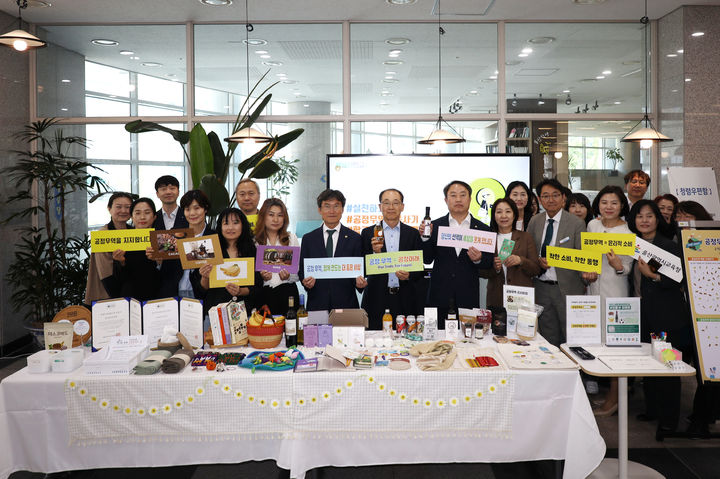 [울산=뉴시스] 구미현 기자 =울산시교육청은 '세계공정무역의 날(World Fair Trade Day)'을 맞아 지난 8일부터 9일까지 양일간 본청 1층 중앙현관에서 공정무역 홍보 활동(캠페인)을 열었다. (사진=울산시교육청 제공) 2025.05.09. photo@newsis.com *재판매 및 DB 금지