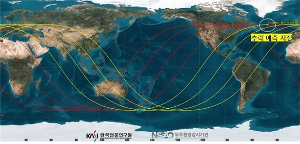 [서울=뉴시스] 우주항공청이 러시아 금성탐사선 ‘코스모스 482 착륙선’의 대기권 진입에 따른 추락 위험을 감시하고 있다. (사진=우주청 제공) *재판매 및 DB 금지